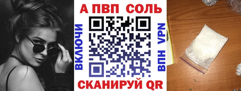 купить наркоту  Богданович  Альфа ПВП мука 