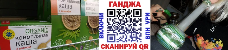 Canna-Cookies конопля  ОМГ ОМГ tor  Богданович 