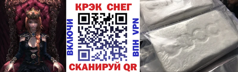 Кокаин 97% Богданович