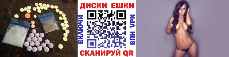 ЭКСТАЗИ MDMA hydra как зайти Богданович