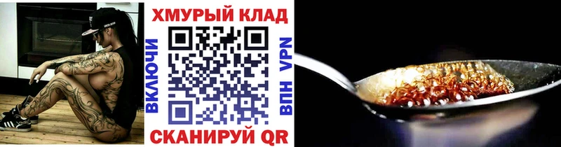 ГЕРОИН Heroin  Богданович 