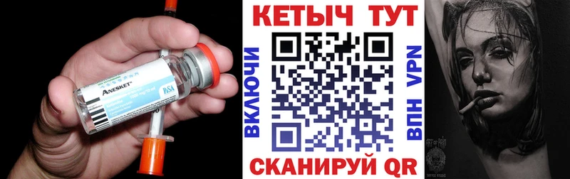 кракен рабочий сайт  закладки  Богданович  Кетамин VHQ 