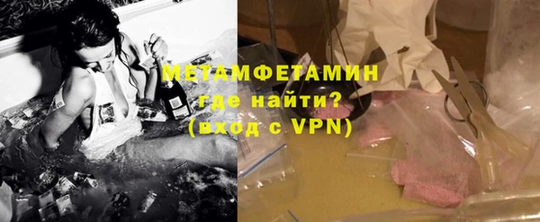 не бодяженный Армянск