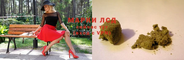 таблы Аркадак