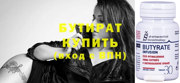 2c-b Лагань