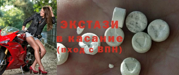 МДМА Лабытнанги