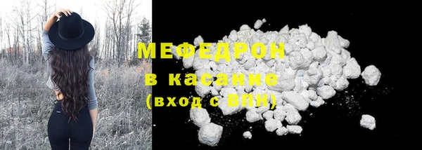 mdpv Арсеньев