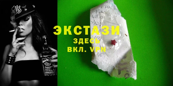 таблы Аркадак