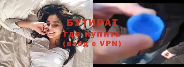 не бодяженный Армянск