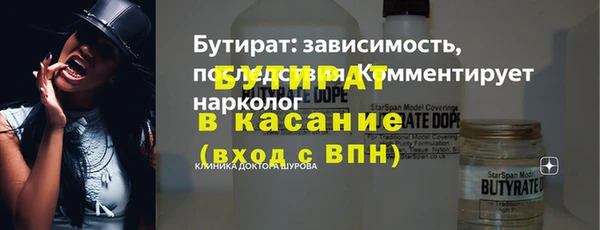 mdpv Арсеньев