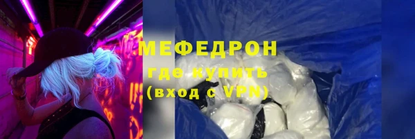 mdpv Арсеньев