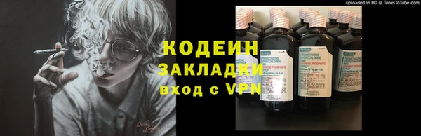 не бодяженный Армянск