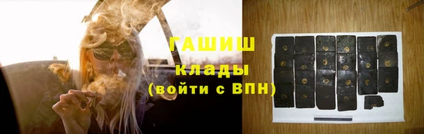 таблы Аркадак