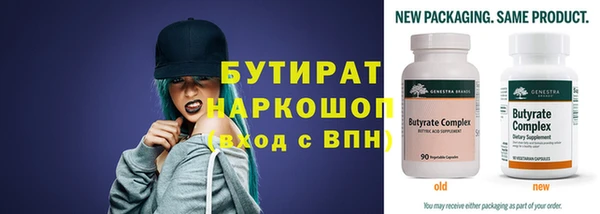 не бодяженный Армянск
