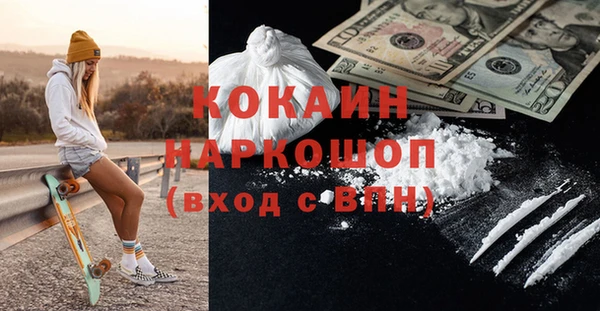 таблы Аркадак