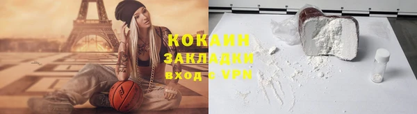 таблы Аркадак