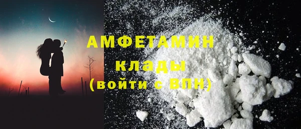 не бодяженный Армянск