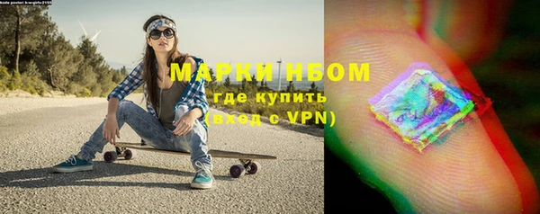 не бодяженный Армянск
