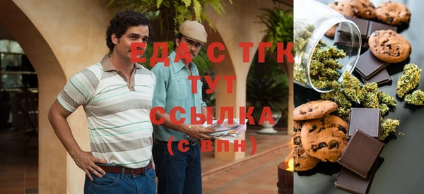 не бодяженный Армянск