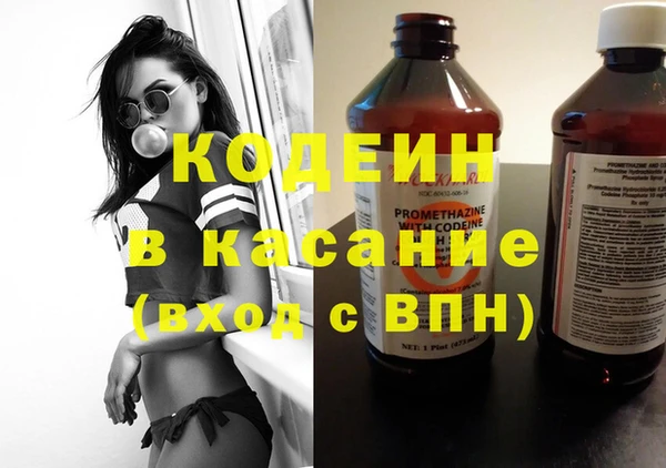 таблы Аркадак