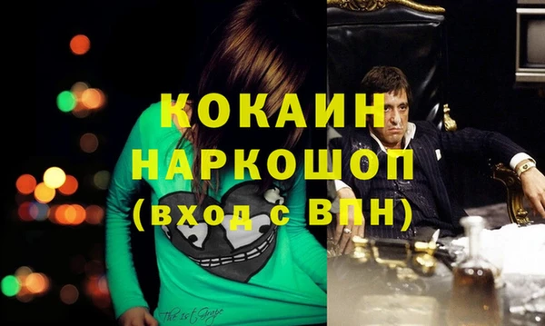 таблы Аркадак