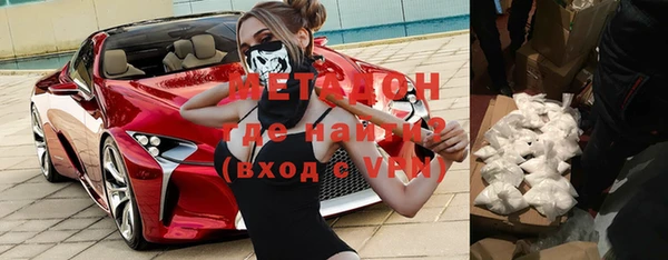 не бодяженный Армянск