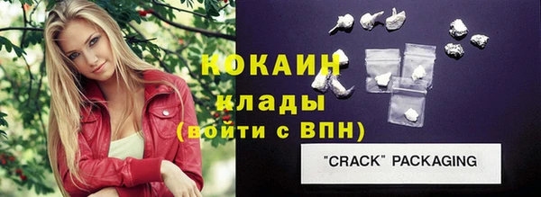 таблы Аркадак