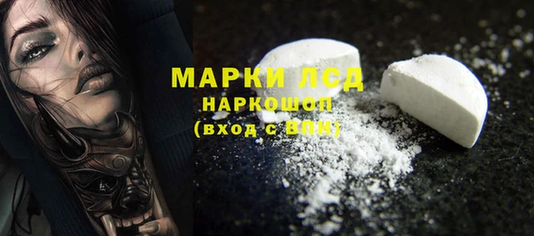 mdpv Арсеньев