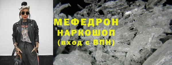 таблы Аркадак