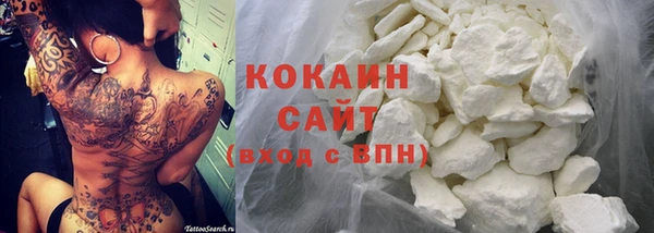 не бодяженный Армянск
