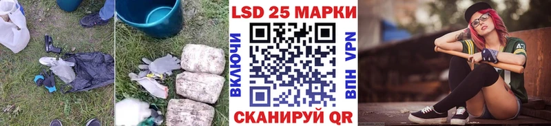 нарко площадка клад купить Богданович LSD-25 экстази кислота блэк спрут ONION