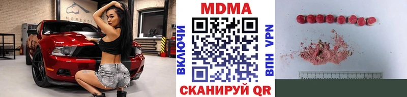 где продают   Богданович  MDMA кристаллы 