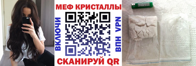 МЯУ-МЯУ мука  Богданович 