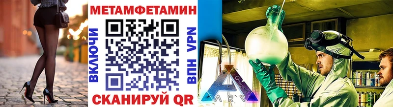 кракен вход  Богданович  МЕТАМФЕТАМИН витя 