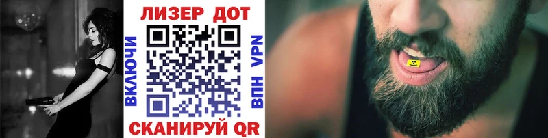 блэк спрут как зайти  Богданович  Марки 25I-NBOMe 1,5мг 