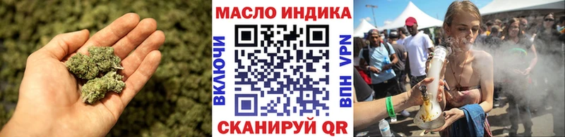 ТГК жижа Богданович